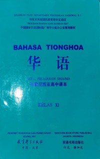 BAHASA TIONGHOA BUKU PELAJARAN SMA/MA