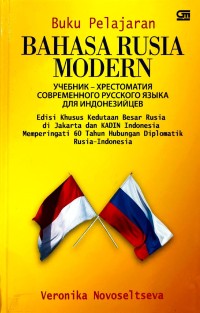 BUKU PELAJARAN BAHASA RUSIA MODERN