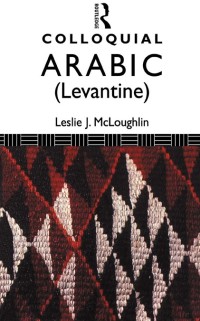 E-BOOK ARABIC (LEVANTINE)