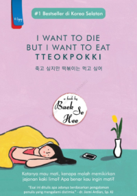 E-BOOK I WANT TO DIE BUT IW ANT TO EAT TTEOKBOKKI