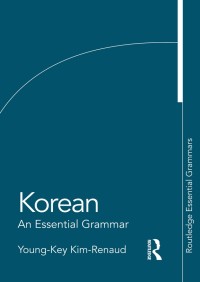 E-BOOK KOREAN AN ESSENTIAL GRAMMAR