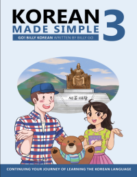 Image of E-Book Korean Made Simple 3 (eBook Edition)