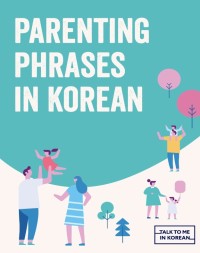 E-BOOK PARENTING PHRASES IN KOREAN