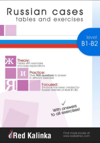Image of E-Book Russian cases: tables and exercises. Level B1-B2