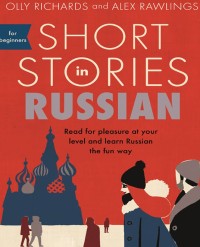 E-BOOK SHORT STORIES IN RUSSIAN FOR BEGINNERS