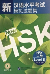 HSK 2 MANDARIN