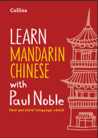 Image of E-Book Learn Mandarin Chinese