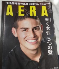 MAJALAH AERA