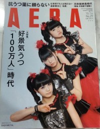 MAJALAH AERA EDISI 29 JUNI