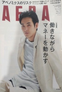 MAJALAH AERA EDISI 30 MARET